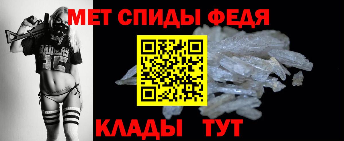 Новосибирск  АМФЕТАМИН Розовый  Вход с VPN 
