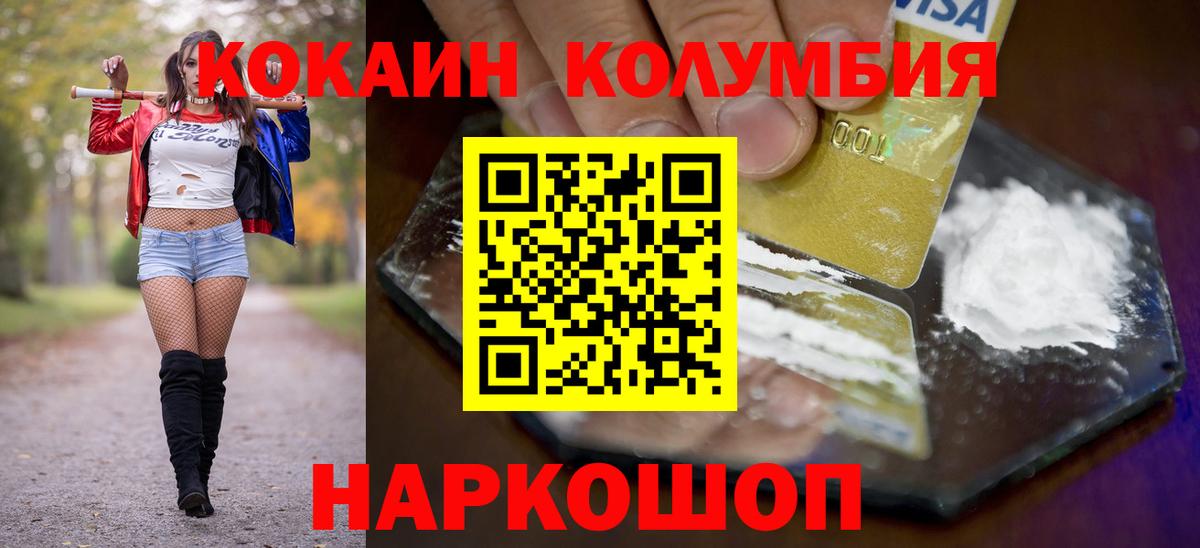 COCAIN FishScale  Вход с VPN  COCAIN  Новосибирск 