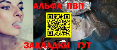 Альфа ПВП Тверь