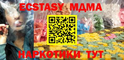 ГАЛЛЮЦИНОГЕННЫЕ ГРИБЫ Туймазы