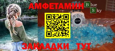 мефедрон мука Тара