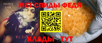 мефедрон мука Тара