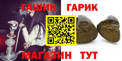 ГАЛЛЮЦИНОГЕННЫЕ ГРИБЫ Туймазы
