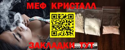 ГАЛЛЮЦИНОГЕННЫЕ ГРИБЫ Туймазы