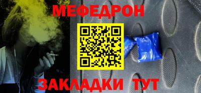 mix Татарск