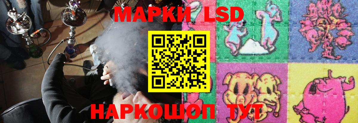 ЛСД экстази кислота Новосибирск