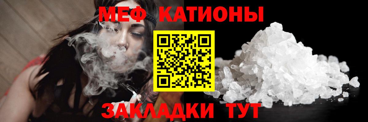 сколько стоит  Вход с VPN  Мефедрон  Новосибирск  Меф мука  Мефедрон 