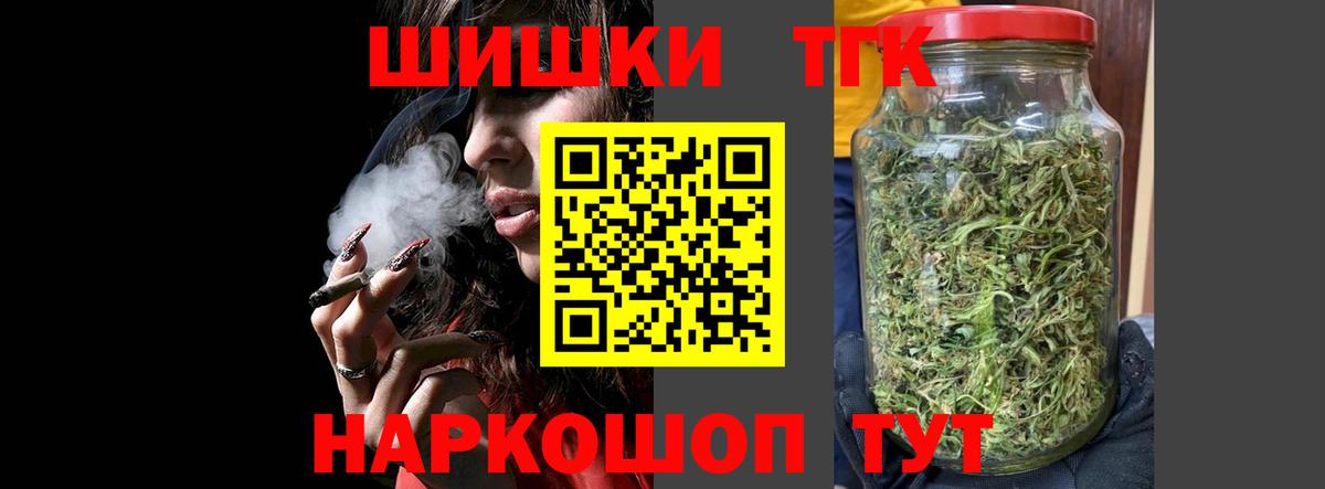 Бошки Шишки OG Kush  Каннабис семена  Новосибирск  Конопля сатива  Вход с VPN 